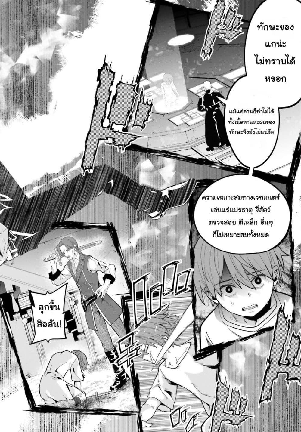 Manga-lc-com อ่านมังงะ อ่านการ์ตูน ออนไลน์ ฟรี Hazure Skill Ga Kakusei Shitanode, Shitagerareta Kako Wo Jiyuna Jinsei Ni Hanten Shimasu! ตอนที่ 1 2 3 4 5 6 7 8 9 10 11 12 13 14 ฟรี ไม่มีโฆษณา Manga-lc - อ่าน มังงะ อ่าน การ์ตูน ออนไลน์ อ่านมังงะ ฟรี