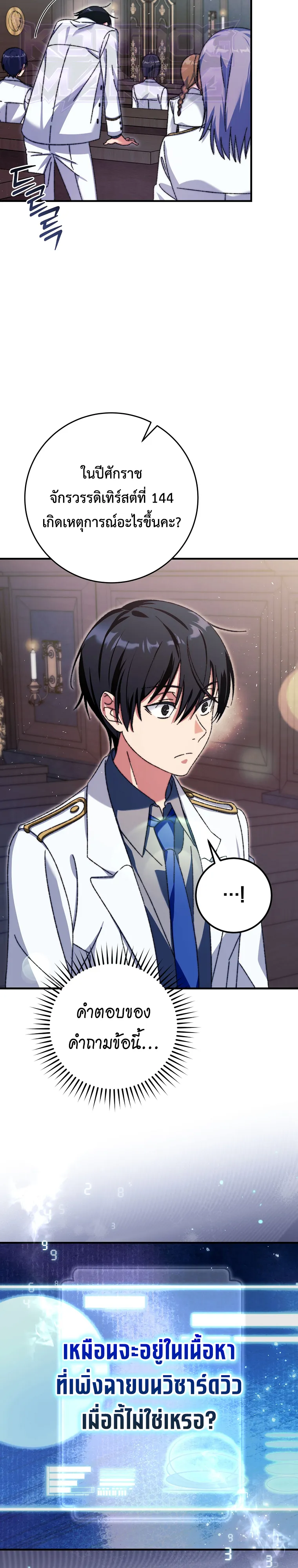 Manga-lc-com อ่านมังงะ อ่านการ์ตูน ออนไลน์ ฟรี The Academy’s Weapon Replicator นักจำลองอาวุธแห่งสถาบัน ตอนที่ 1 2 3 4 5 6 7 8 9 10 11 12 13 14 ฟรี ไม่มีโฆษณา Manga-lc - อ่าน มังงะ อ่าน การ์ตูน ออนไลน์ อ่านมังงะ ฟรี