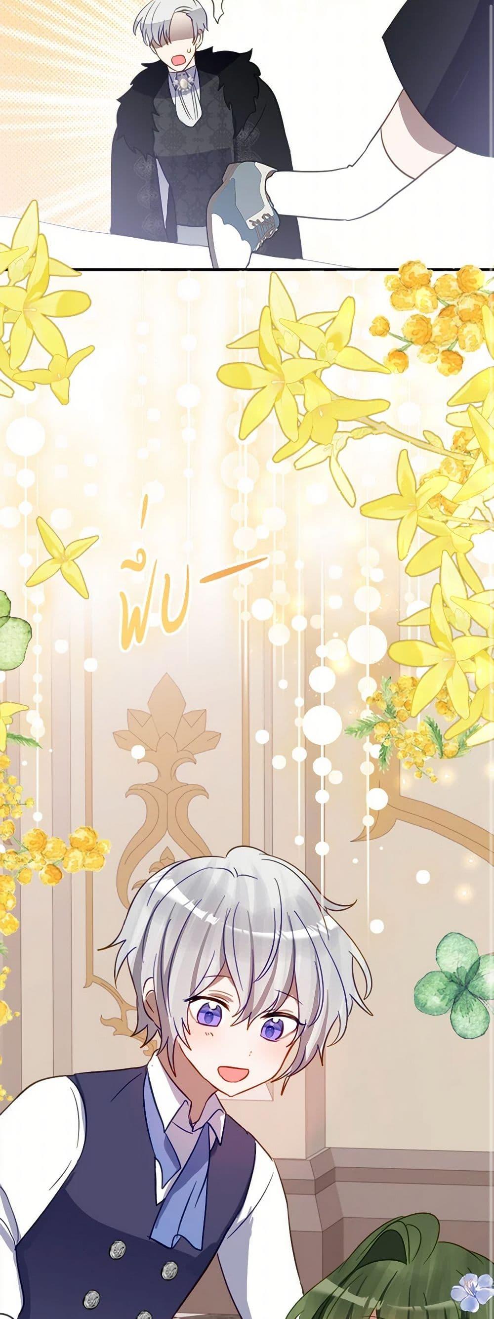 Manga-lc-com อ่านมังงะ อ่านการ์ตูน ออนไลน์ ฟรี The Doomed House’s Contract Daughter ตอนที่ 1 2 3 4 5 6 7 8 9 10 11 12 13 14 ฟรี ไม่มีโฆษณา Manga-lc - อ่าน มังงะ อ่าน การ์ตูน ออนไลน์ อ่านมังงะ ฟรี