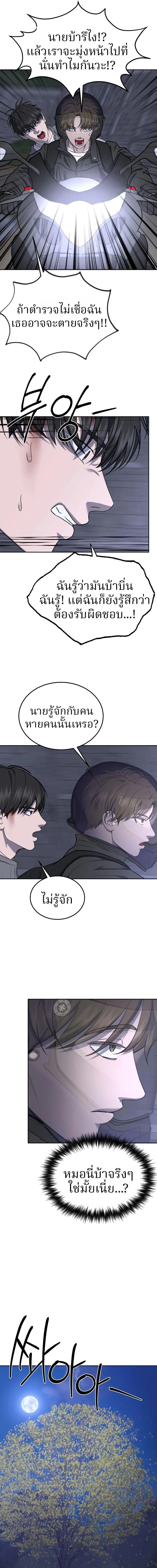 Manga-lc-com อ่านมังงะ อ่านการ์ตูน ออนไลน์ ฟรี Why You Shouldn’t Enter a Haunted House ตอนที่ 1 2 3 4 5 6 7 8 9 10 11 12 13 14 ฟรี ไม่มีโฆษณา Manga-lc - อ่าน มังงะ อ่าน การ์ตูน ออนไลน์ อ่านมังงะ ฟรี