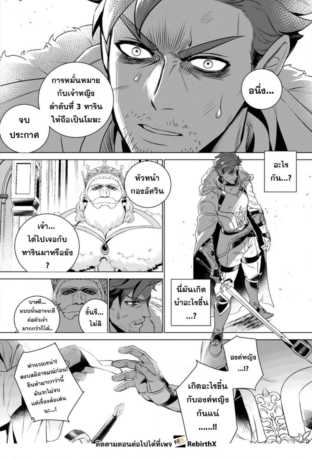 Manga-lc-com อ่านมังงะ อ่านการ์ตูน ออนไลน์ ฟรี Netorare Tsuihousareta Saikyou Kishi Danchou no Ossan, Katainaka de Eiyuu ni Matsuriagerareru ตอนที่ 1 2 3 4 5 6 7 8 9 10 11 12 13 14 ฟรี ไม่มีโฆษณา Manga-lc - อ่าน มังงะ อ่าน การ์ตูน ออนไลน์ อ่านมังงะ ฟรี