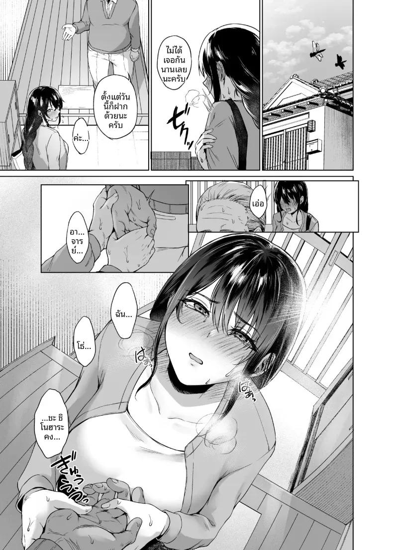 Doujin-Lc- อ่าน โดจิน มังฮวา เกาหลี ญี่ปุ่น จีน แปลไทย การช่วยเหลือในชนบท (Tadano Mezashi) ตอนที่ 1 2 3 4 5 6 7 8 9 10 11 12 13 14 ฟรี ไม่มีโฆษณา อ่าน โดจิน Manhwa เกาหลี ญี่ปุ่น จีน เรามีครบ คัดมาให้เน้นๆ โดจิน 18+ รับประกันความฟินโดย  Doujin Lc