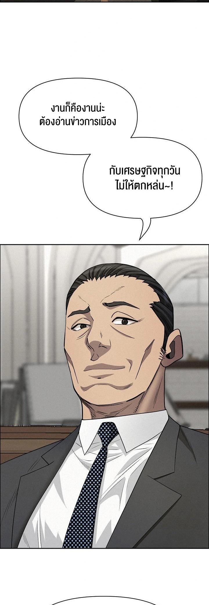 Doujin-Lc- อ่าน โดจิน มังฮวา เกาหลี ญี่ปุ่น จีน แปลไทย Milf Guard ตอนที่ 1 2 3 4 5 6 7 8 9 10 11 12 13 14 ฟรี ไม่มีโฆษณา อ่าน โดจิน Manhwa เกาหลี ญี่ปุ่น จีน เรามีครบ คัดมาให้เน้นๆ โดจิน 18+ รับประกันความฟินโดย  Doujin Lc