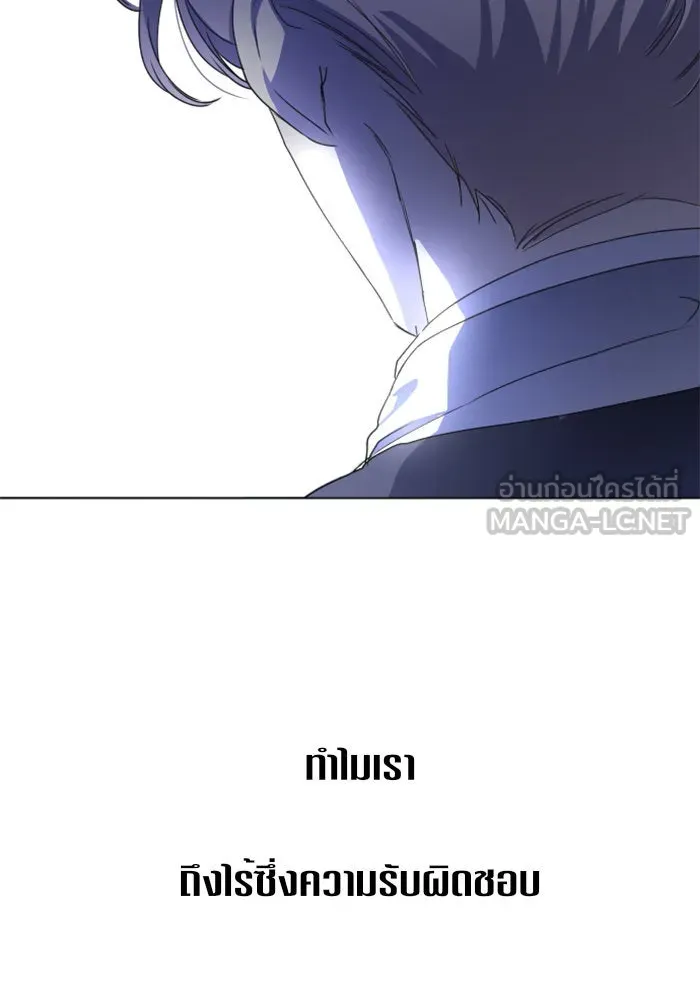 ชิงชีวิตพลิกลิขิตชะตา ตอนที่ 16 ศัตรูตัวจริง รูปที่ 78