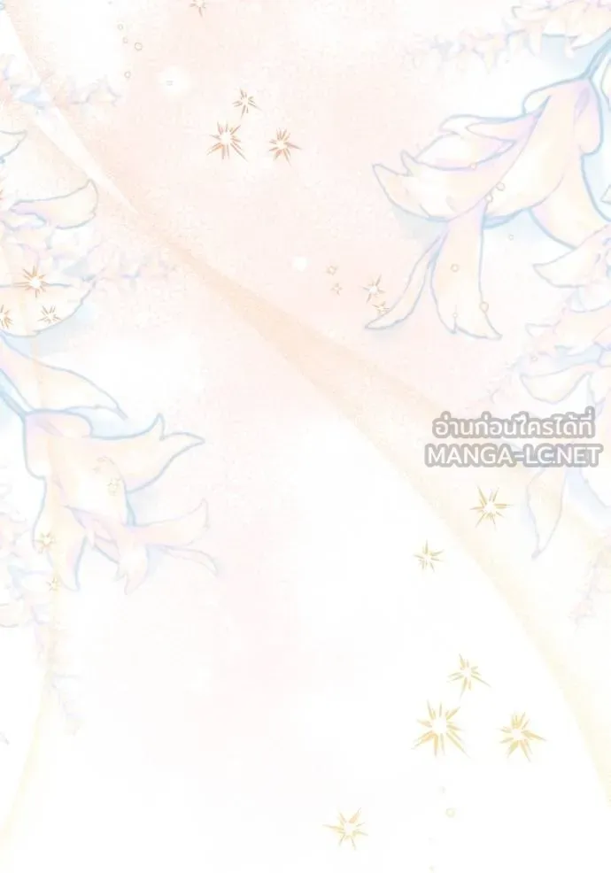 การแต่งงานครั้งใหม่ ตอนที่ 216 รูปที่ 79