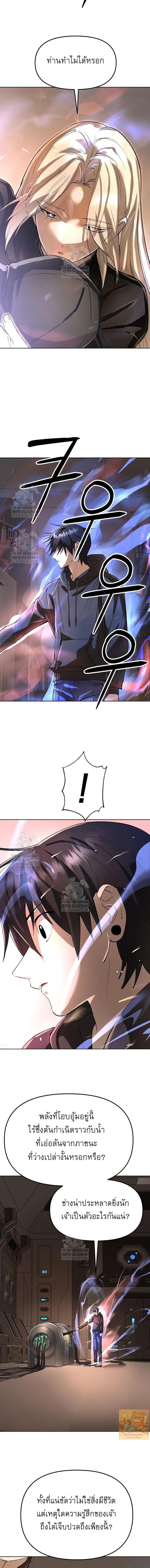 Manga-lc-com อ่านมังงะ อ่านการ์ตูน ออนไลน์ ฟรี Cosmic Heavenly Demon 3077 ตอนที่ 1 2 3 4 5 6 7 8 9 10 11 12 13 14 ฟรี ไม่มีโฆษณา Manga-lc - อ่าน มังงะ อ่าน การ์ตูน ออนไลน์ อ่านมังงะ ฟรี