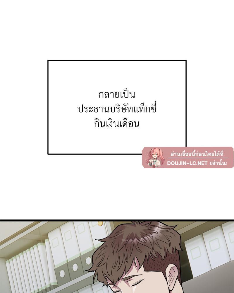 Doujin-Lc- อ่าน โดจิน มังฮวา เกาหลี ญี่ปุ่น จีน แปลไทย Taxi ตอนที่ 1 2 3 4 5 6 7 8 9 10 11 12 13 14 ฟรี ไม่มีโฆษณา อ่าน โดจิน Manhwa เกาหลี ญี่ปุ่น จีน เรามีครบ คัดมาให้เน้นๆ โดจิน 18+ รับประกันความฟินโดย  Doujin Lc