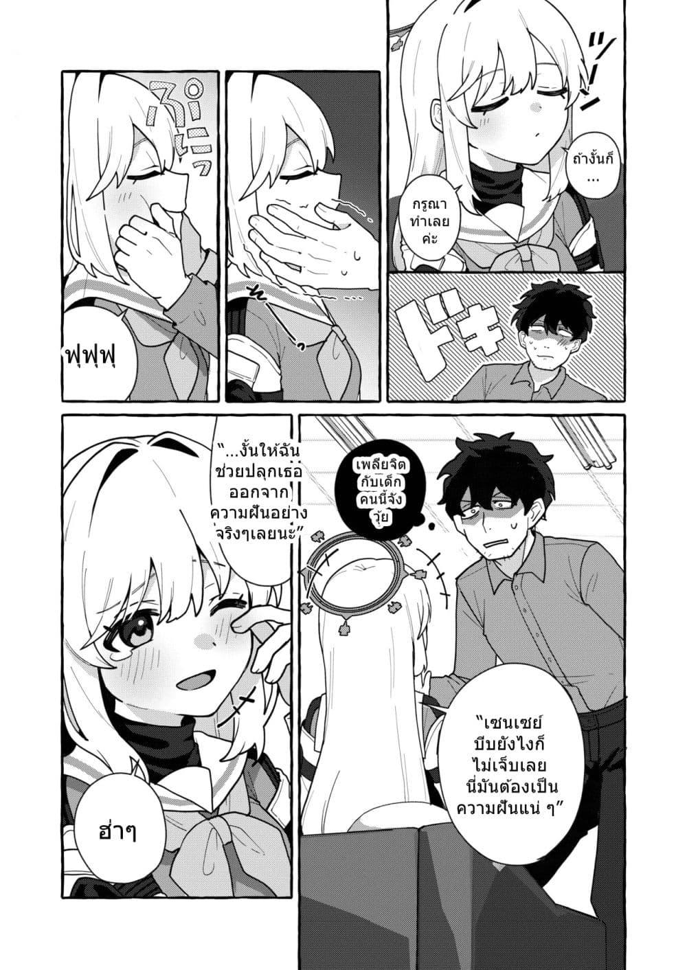 Manga-lc-com อ่านมังงะ อ่านการ์ตูน ออนไลน์ ฟรี Blue Archive Distance Bug Rabbit By ichimi-zanmai ตอนที่ 1 2 3 4 5 6 7 8 9 10 11 12 13 14 ฟรี ไม่มีโฆษณา Manga-lc - อ่าน มังงะ อ่าน การ์ตูน ออนไลน์ อ่านมังงะ ฟรี