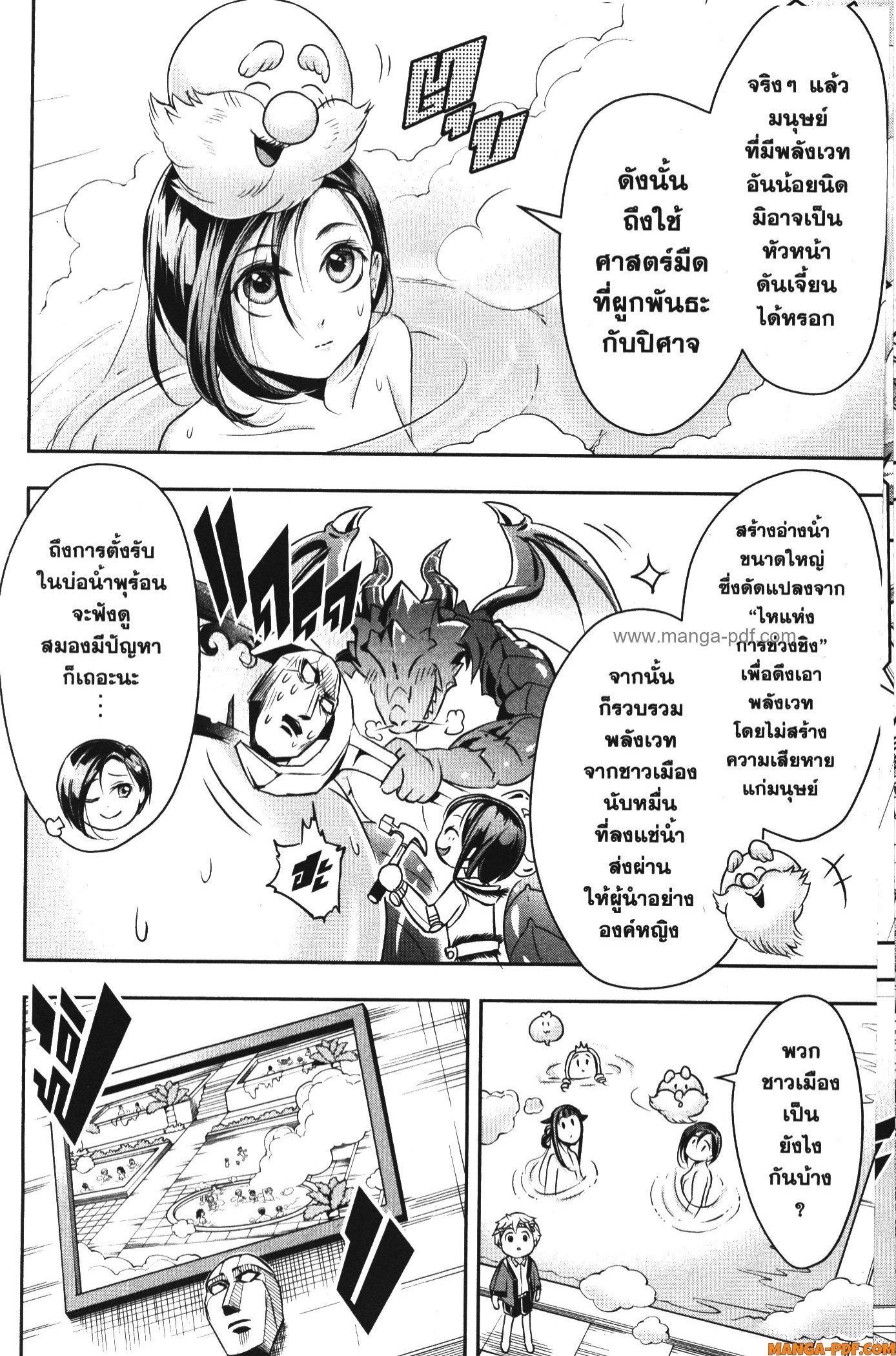 Manga-lc-com อ่านมังงะ อ่านการ์ตูน ออนไลน์ ฟรี Shitsugyou Kenja no Nariagari ตอนที่ 1 2 3 4 5 6 7 8 9 10 11 12 13 14 ฟรี ไม่มีโฆษณา Manga-lc - อ่าน มังงะ อ่าน การ์ตูน ออนไลน์ อ่านมังงะ ฟรี