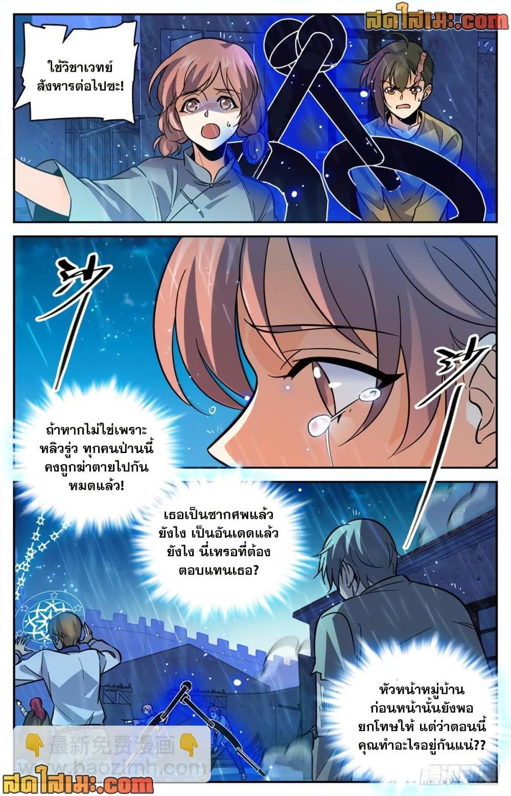 Manga-lc-com อ่านมังงะ อ่านการ์ตูน ออนไลน์ ฟรี Versatile Mage จอมเวทย์เต็มพิกัด ตอนที่ 1 2 3 4 5 6 7 8 9 10 11 12 13 14 ฟรี ไม่มีโฆษณา Manga-lc - อ่าน มังงะ อ่าน การ์ตูน ออนไลน์ อ่านมังงะ ฟรี