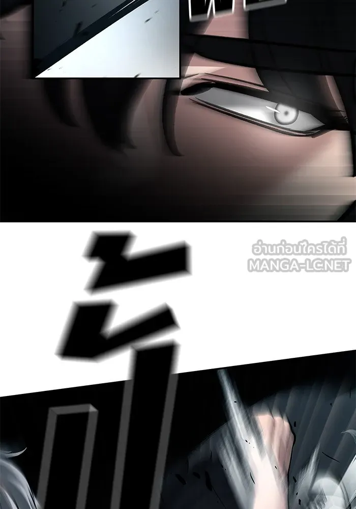 เลวฟาดเลว ตอนที่ 66 รูปที่ 84