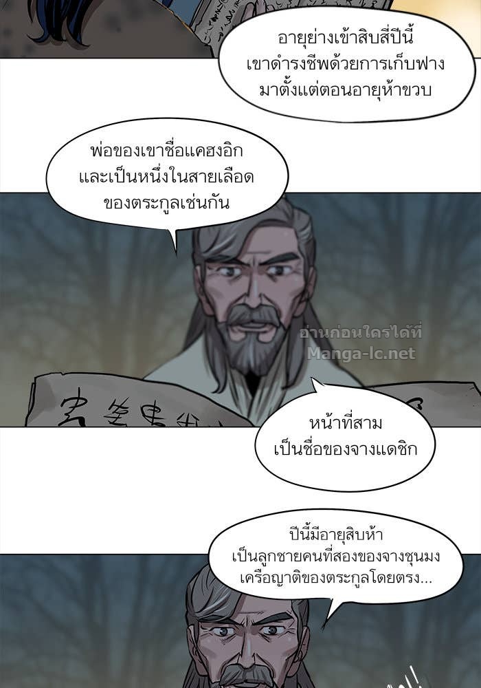 Doujin-Lc- อ่าน โดจิน มังฮวา เกาหลี ญี่ปุ่น จีน แปลไทย องครักษ์แห่งอัครสกุลจาง ตอนที่ 1 2 3 4 5 6 7 8 9 10 11 12 13 14 ฟรี ไม่มีโฆษณา อ่าน โดจิน Manhwa เกาหลี ญี่ปุ่น จีน เรามีครบ คัดมาให้เน้นๆ โดจิน 18+ รับประกันความฟินโดย Doujin Lc