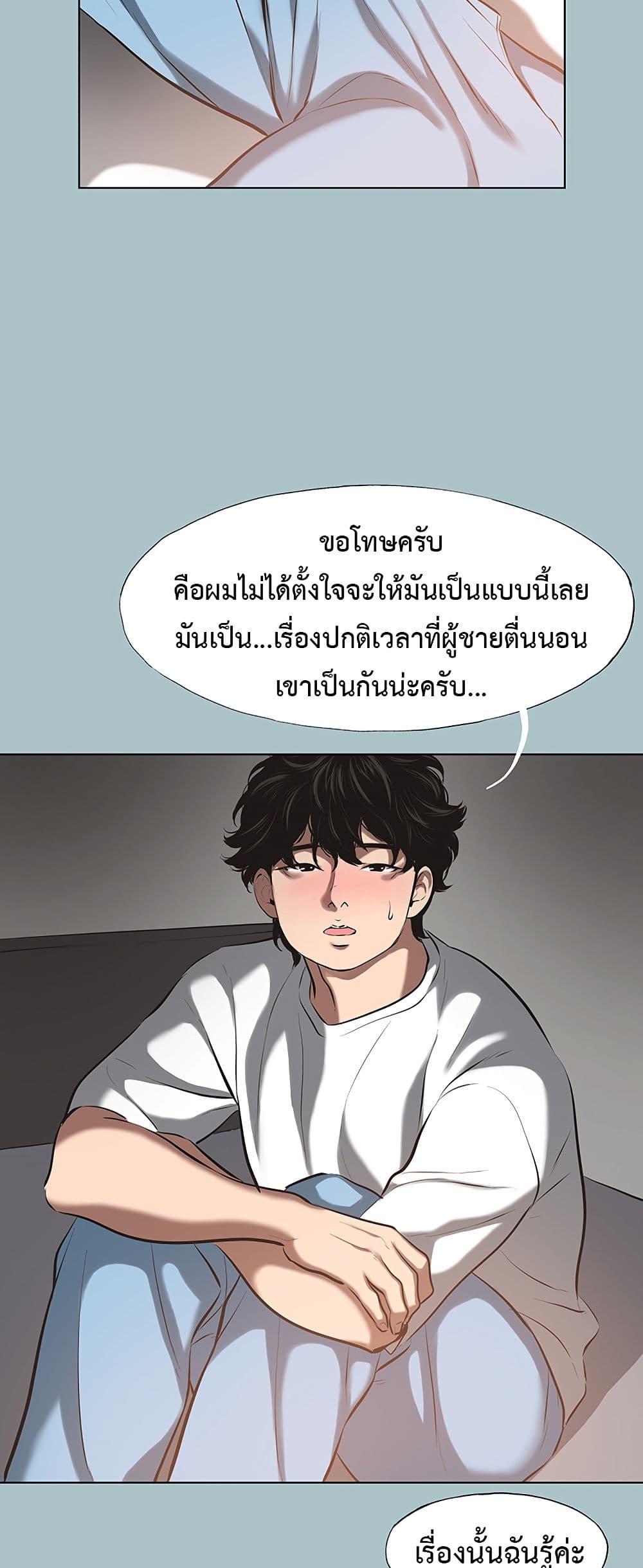 Doujin-Lc- อ่าน โดจิน มังฮวา เกาหลี ญี่ปุ่น จีน แปลไทย Sorry I Have ตอนที่ 1 2 3 4 5 6 7 8 9 10 11 12 13 14 ฟรี ไม่มีโฆษณา อ่าน โดจิน Manhwa เกาหลี ญี่ปุ่น จีน เรามีครบ คัดมาให้เน้นๆ โดจิน 18+ รับประกันความฟินโดย  Doujin Lc