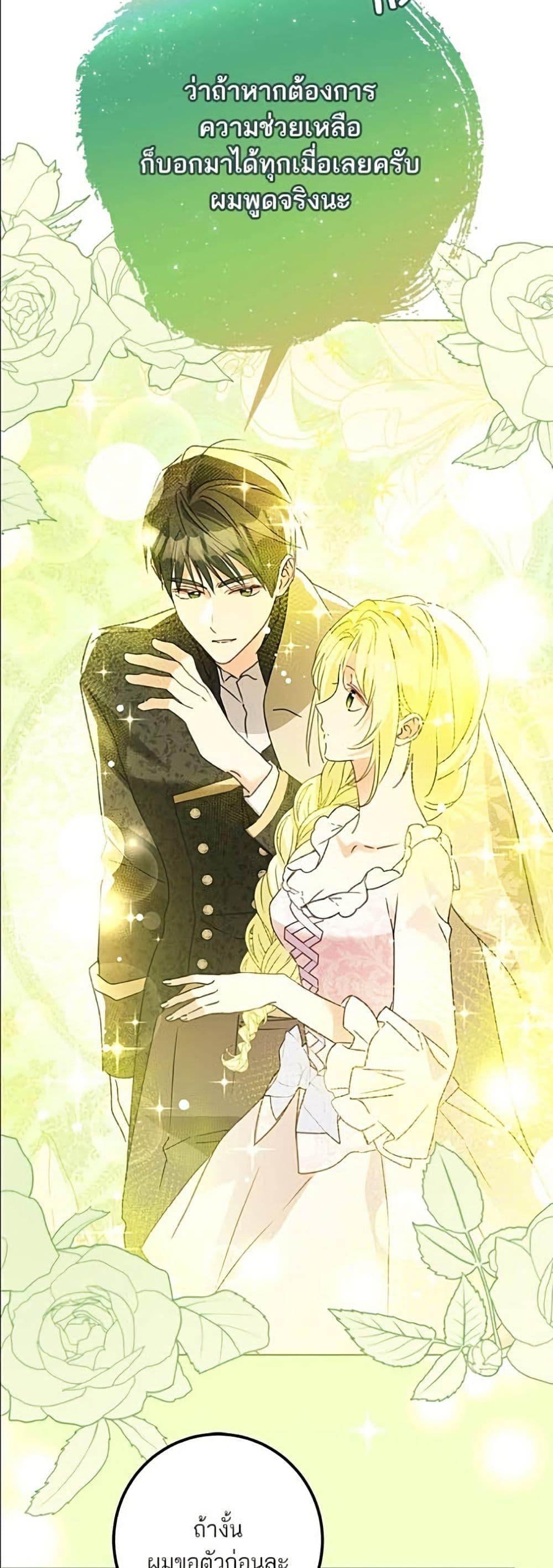 Manga-lc-com อ่านมังงะ อ่านการ์ตูน ออนไลน์ ฟรี Became the Duke’s Male Servant ตอนที่ 1 2 3 4 5 6 7 8 9 10 11 12 13 14 ฟรี ไม่มีโฆษณา Manga-lc - อ่าน มังงะ อ่าน การ์ตูน ออนไลน์ อ่านมังงะ ฟรี