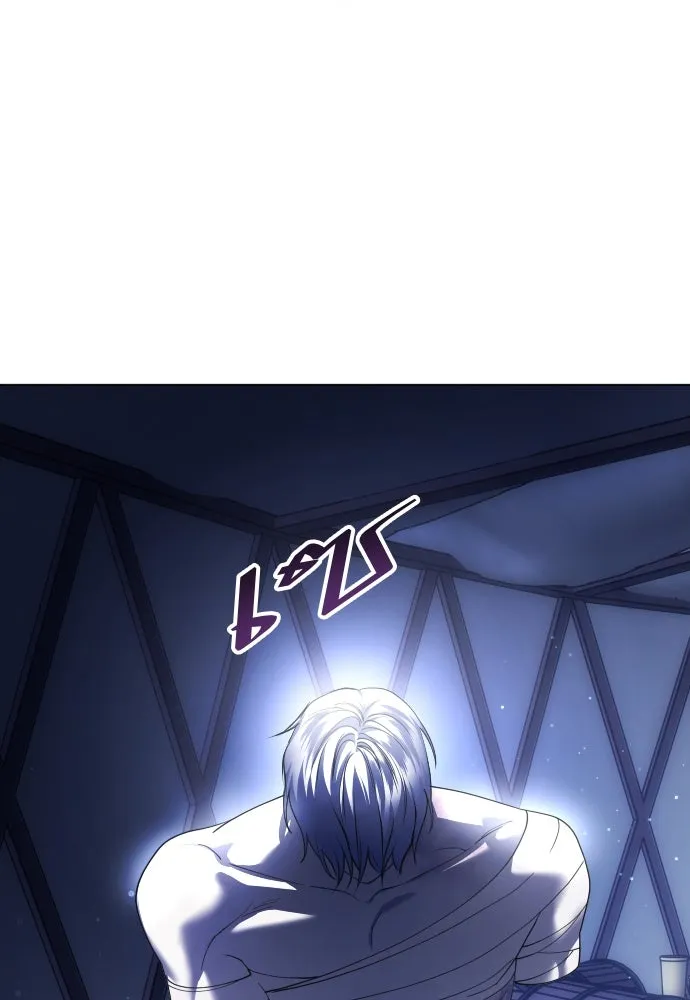 ชิงชีวิตพลิกลิขิตชะตา ตอนที่ 254. make a fin (2) รูปที่ 4