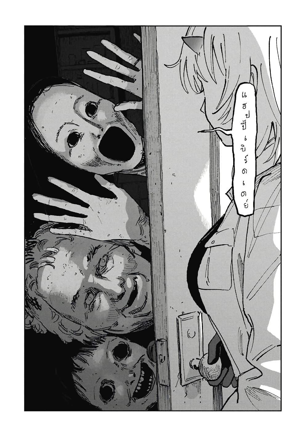 Manga-lc-com อ่านมังงะ อ่านการ์ตูน ออนไลน์ ฟรี First Penguin Requiem ตอนที่ 1 2 3 4 5 6 7 8 9 10 11 12 13 14 ฟรี ไม่มีโฆษณา Manga-lc - อ่าน มังงะ อ่าน การ์ตูน ออนไลน์ อ่านมังงะ ฟรี