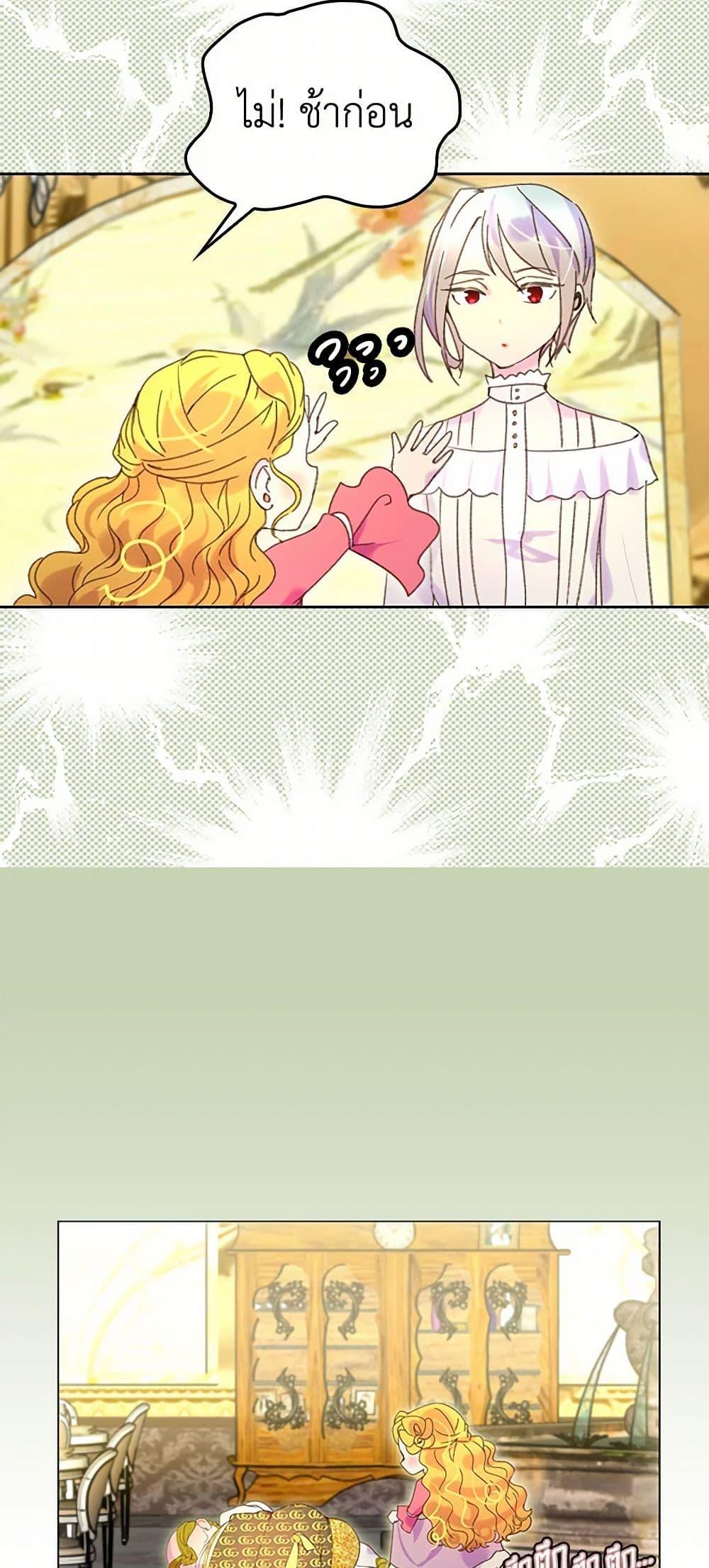 Manga-lc-com อ่านมังงะ อ่านการ์ตูน ออนไลน์ ฟรี Miss Not-So Sidekick ตอนที่ 1 2 3 4 5 6 7 8 9 10 11 12 13 14 ฟรี ไม่มีโฆษณา Manga-lc - อ่าน มังงะ อ่าน การ์ตูน ออนไลน์ อ่านมังงะ ฟรี