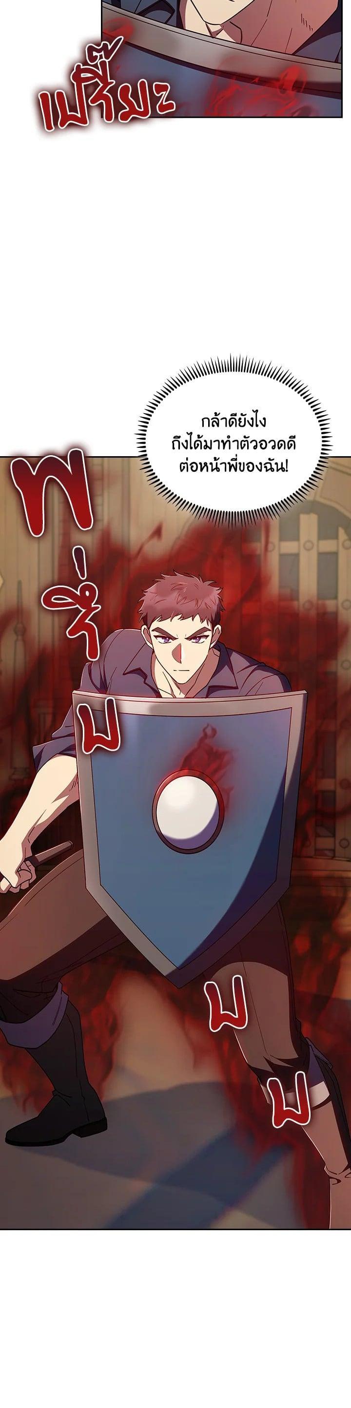 Manga-lc-com อ่านมังงะ อ่านการ์ตูน ออนไลน์ ฟรี I Regressed to My Ruined Family ตอนที่ 1 2 3 4 5 6 7 8 9 10 11 12 13 14 ฟรี ไม่มีโฆษณา Manga-lc - อ่าน มังงะ อ่าน การ์ตูน ออนไลน์ อ่านมังงะ ฟรี