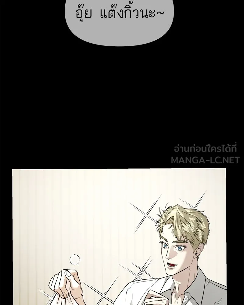 สี่สาวชาวกี ตอนที่ 41 แผนการสุดเลวร้ายไร้ความปรานีอย รูปที่ 21