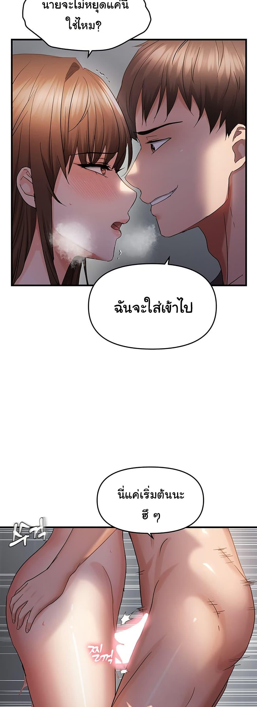 Doujin-Lc- อ่าน โดจิน มังฮวา เกาหลี ญี่ปุ่น จีน แปลไทย Disciplining the Top Delinquent ตอนที่ 1 2 3 4 5 6 7 8 9 10 11 12 13 14 ฟรี ไม่มีโฆษณา อ่าน โดจิน Manhwa เกาหลี ญี่ปุ่น จีน เรามีครบ คัดมาให้เน้นๆ โดจิน 18+ รับประกันความฟินโดย  Doujin Lc