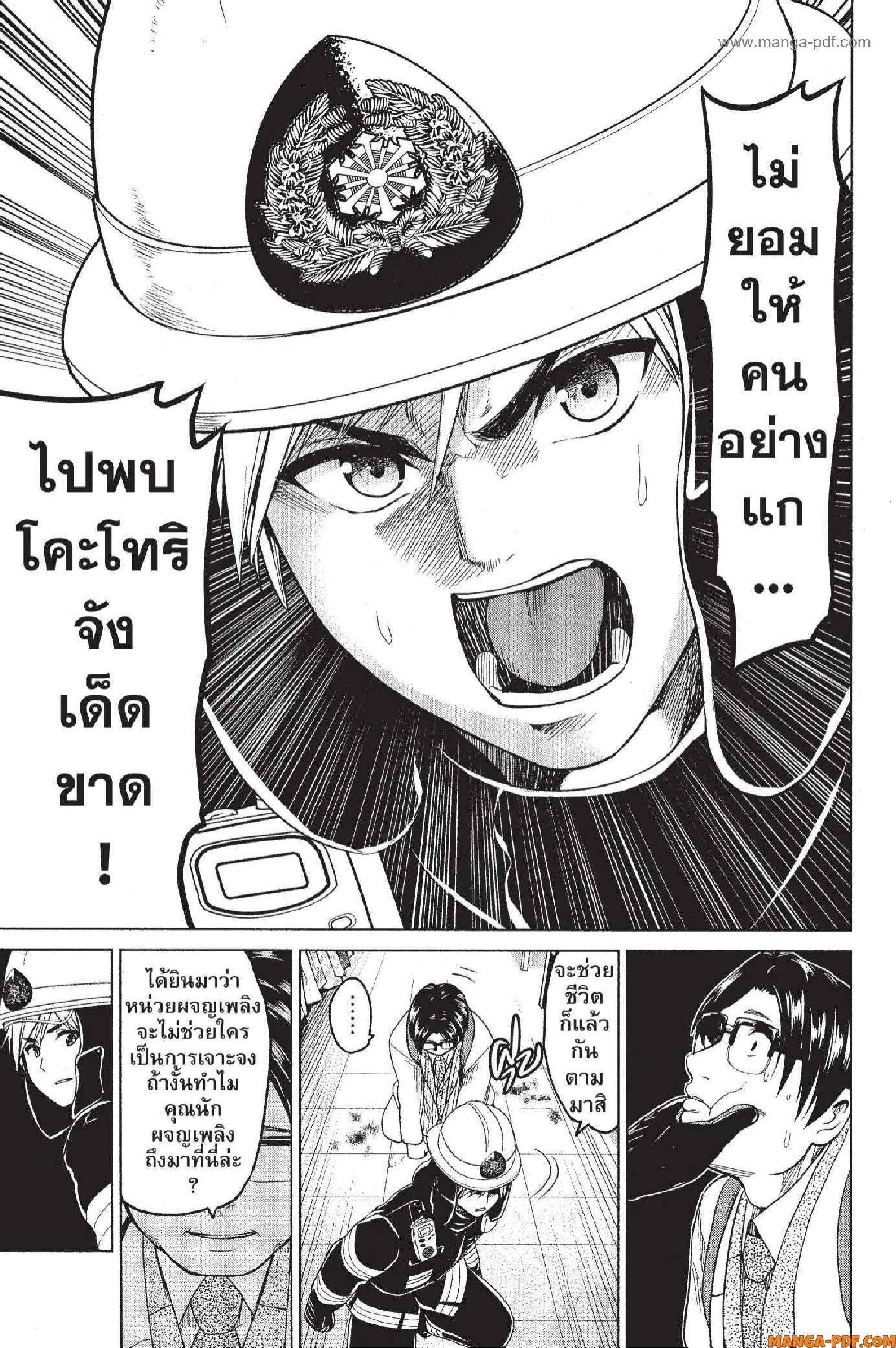 Manga-lc-com อ่านมังงะ อ่านการ์ตูน ออนไลน์ ฟรี INFECTION เชื้อมรณะ ตอนที่ 1 2 3 4 5 6 7 8 9 10 11 12 13 14 ฟรี ไม่มีโฆษณา Manga-lc - อ่าน มังงะ อ่าน การ์ตูน ออนไลน์ อ่านมังงะ ฟรี
