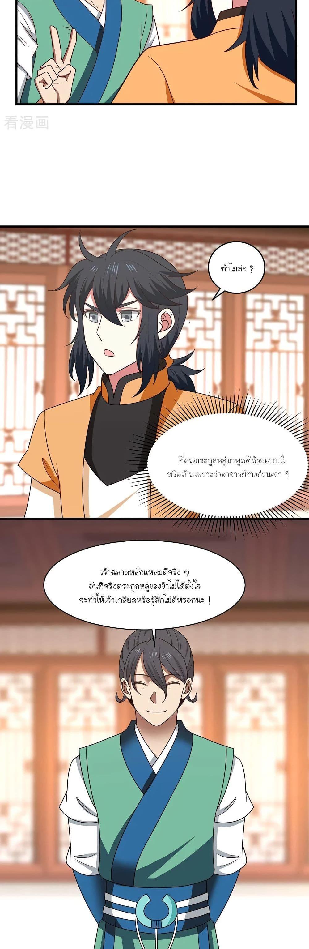 Manga-lc-com อ่านมังงะ อ่านการ์ตูน ออนไลน์ ฟรี Chaos Alchemist ตอนที่ 1 2 3 4 5 6 7 8 9 10 11 12 13 14 ฟรี ไม่มีโฆษณา Manga-lc - อ่าน มังงะ อ่าน การ์ตูน ออนไลน์ อ่านมังงะ ฟรี