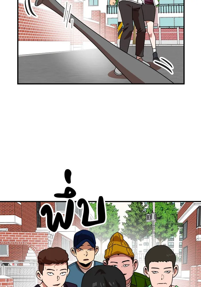 Double Click ตอนที่ 52 รูปที่ 125