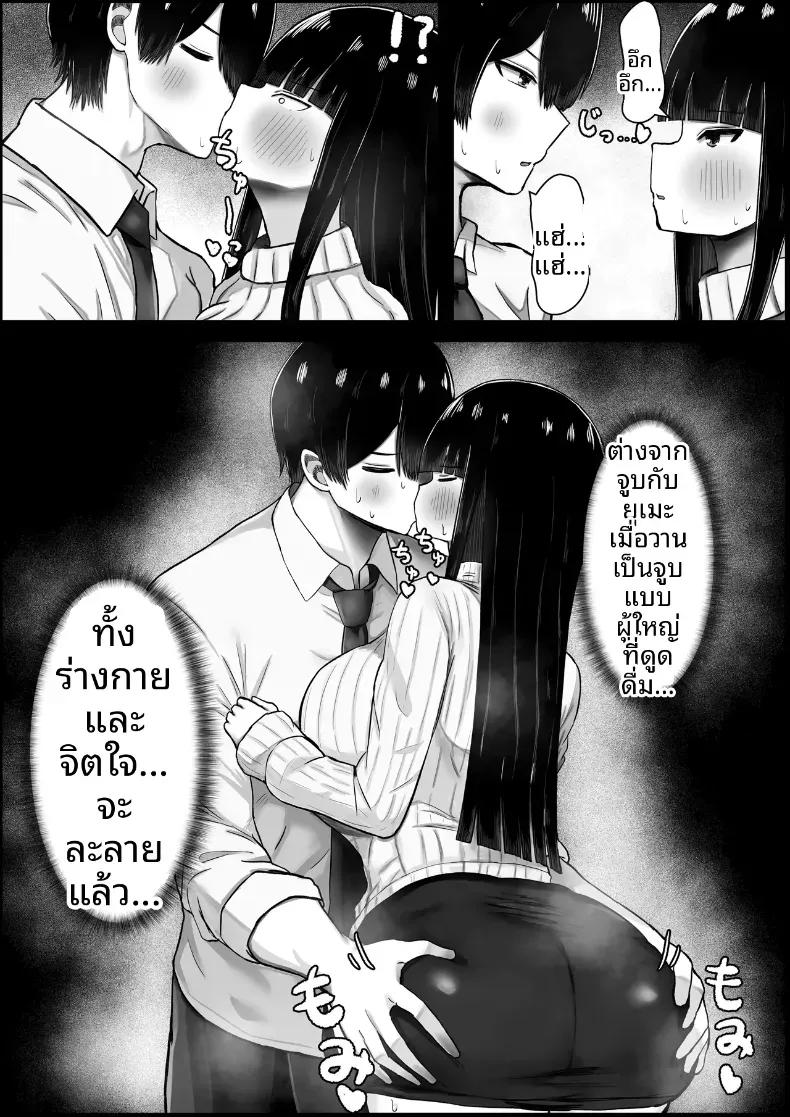 Doujin-Lc- อ่าน โดจิน มังฮวา เกาหลี ญี่ปุ่น จีน แปลไทย ผมตกหลุมรักเเม่ของเเฟน[Hagure Moguri] ตอนที่ 1 2 3 4 5 6 7 8 9 10 11 12 13 14 ฟรี ไม่มีโฆษณา อ่าน โดจิน Manhwa เกาหลี ญี่ปุ่น จีน เรามีครบ คัดมาให้เน้นๆ โดจิน 18+ รับประกันความฟินโดย  Doujin Lc