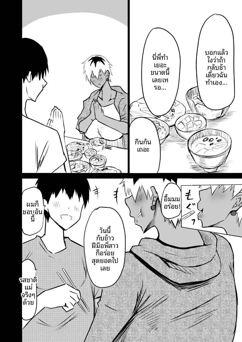 Doujin-Lc- อ่าน โดจิน มังฮวา เกาหลี ญี่ปุ่น จีน แปลไทย เเม่กับป้าที่ถูกเพื่อนพรากไป [Chae] ตอนที่ 1 2 3 4 5 6 7 8 9 10 11 12 13 14 ฟรี ไม่มีโฆษณา อ่าน โดจิน Manhwa เกาหลี ญี่ปุ่น จีน เรามีครบ คัดมาให้เน้นๆ โดจิน 18+ รับประกันความฟินโดย  Doujin Lc