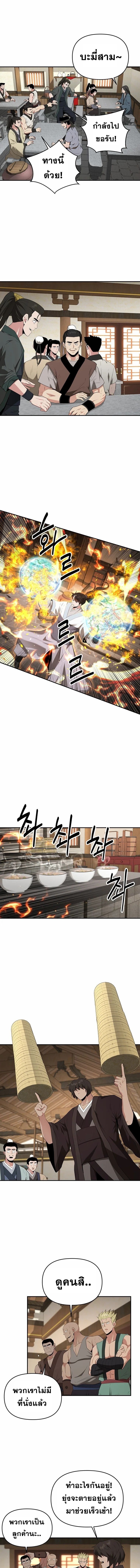 Manga-lc-com อ่านมังงะ อ่านการ์ตูน ออนไลน์ ฟรี The World’s Best Kunlun Tavern ตอนที่ 1 2 3 4 5 6 7 8 9 10 11 12 13 14 ฟรี ไม่มีโฆษณา Manga-lc - อ่าน มังงะ อ่าน การ์ตูน ออนไลน์ อ่านมังงะ ฟรี