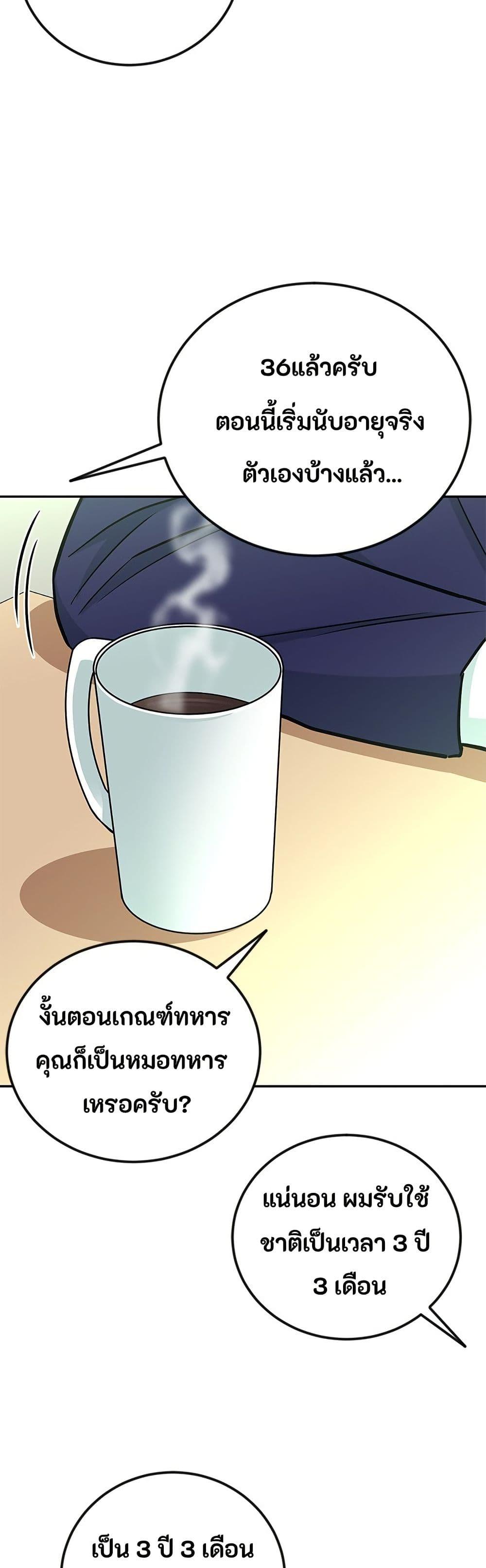 Manga-lc-com อ่านมังงะ อ่านการ์ตูน ออนไลน์ ฟรี Reincarnated as a New Employee ตอนที่ 1 2 3 4 5 6 7 8 9 10 11 12 13 14 ฟรี ไม่มีโฆษณา Manga-lc - อ่าน มังงะ อ่าน การ์ตูน ออนไลน์ อ่านมังงะ ฟรี