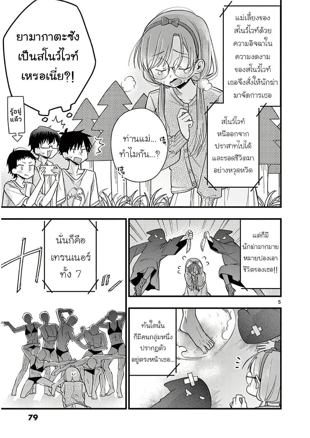 Manga-lc-com อ่านมังงะ อ่านการ์ตูน ออนไลน์ ฟรี Chotto Dake Nuke Chau Hiiragi-san ตอนที่ 1 2 3 4 5 6 7 8 9 10 11 12 13 14 ฟรี ไม่มีโฆษณา Manga-lc - อ่าน มังงะ อ่าน การ์ตูน ออนไลน์ อ่านมังงะ ฟรี