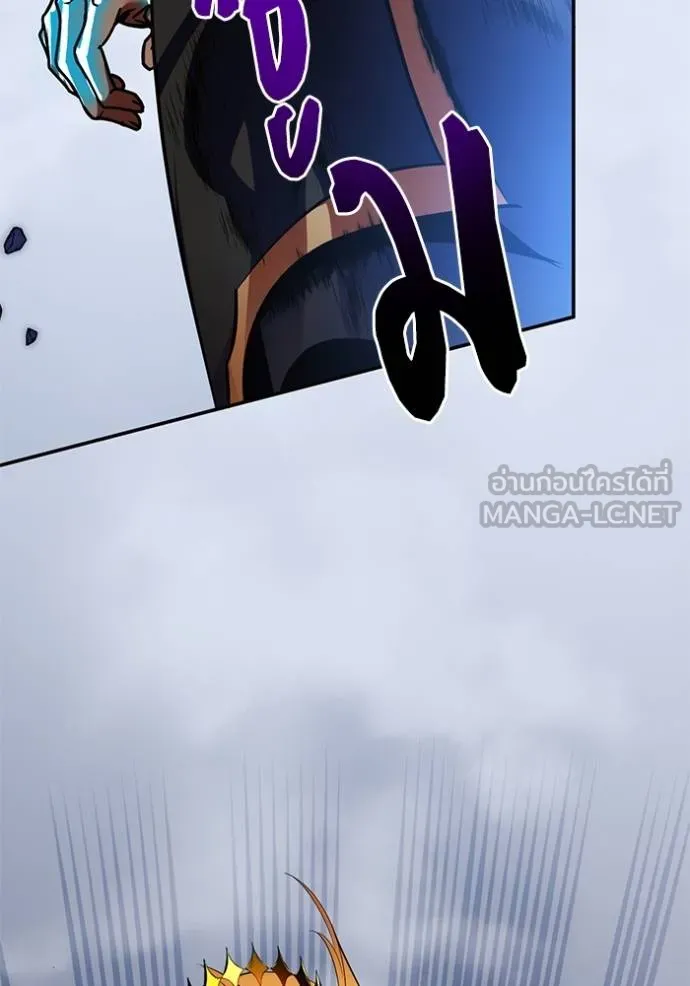 Return to Player ตอนที่ 182 รูปที่ 117