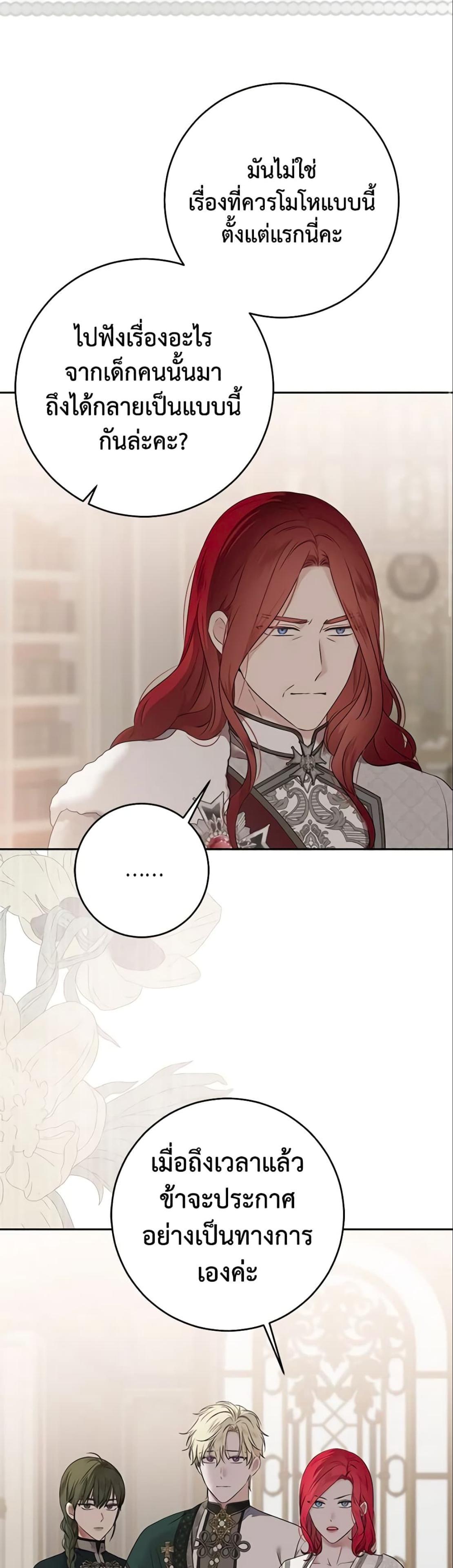 Manga-lc-com อ่านมังงะ อ่านการ์ตูน ออนไลน์ ฟรี I Fell into a Reverse Harem Game! ตอนที่ 1 2 3 4 5 6 7 8 9 10 11 12 13 14 ฟรี ไม่มีโฆษณา Manga-lc - อ่าน มังงะ อ่าน การ์ตูน ออนไลน์ อ่านมังงะ ฟรี