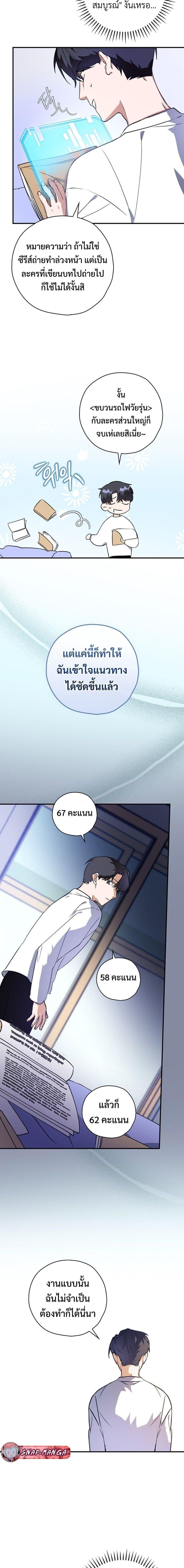 Manga-lc-com อ่านมังงะ อ่านการ์ตูน ออนไลน์ ฟรี The Script-Eating Actor ตอนที่ 1 2 3 4 5 6 7 8 9 10 11 12 13 14 ฟรี ไม่มีโฆษณา Manga-lc - อ่าน มังงะ อ่าน การ์ตูน ออนไลน์ อ่านมังงะ ฟรี