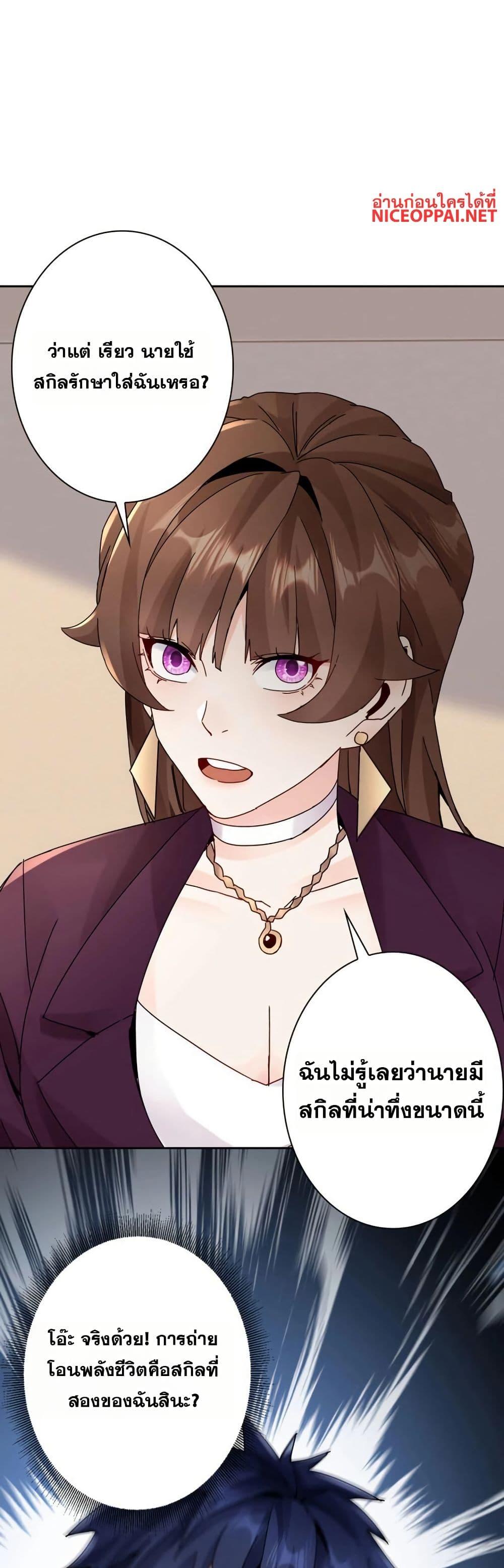 Manga-lc-com อ่านมังงะ อ่านการ์ตูน ออนไลน์ ฟรี Aiming for Maximal Level in a Post-Apocalyptic World ตอนที่ 1 2 3 4 5 6 7 8 9 10 11 12 13 14 ฟรี ไม่มีโฆษณา Manga-lc - อ่าน มังงะ อ่าน การ์ตูน ออนไลน์ อ่านมังงะ ฟรี