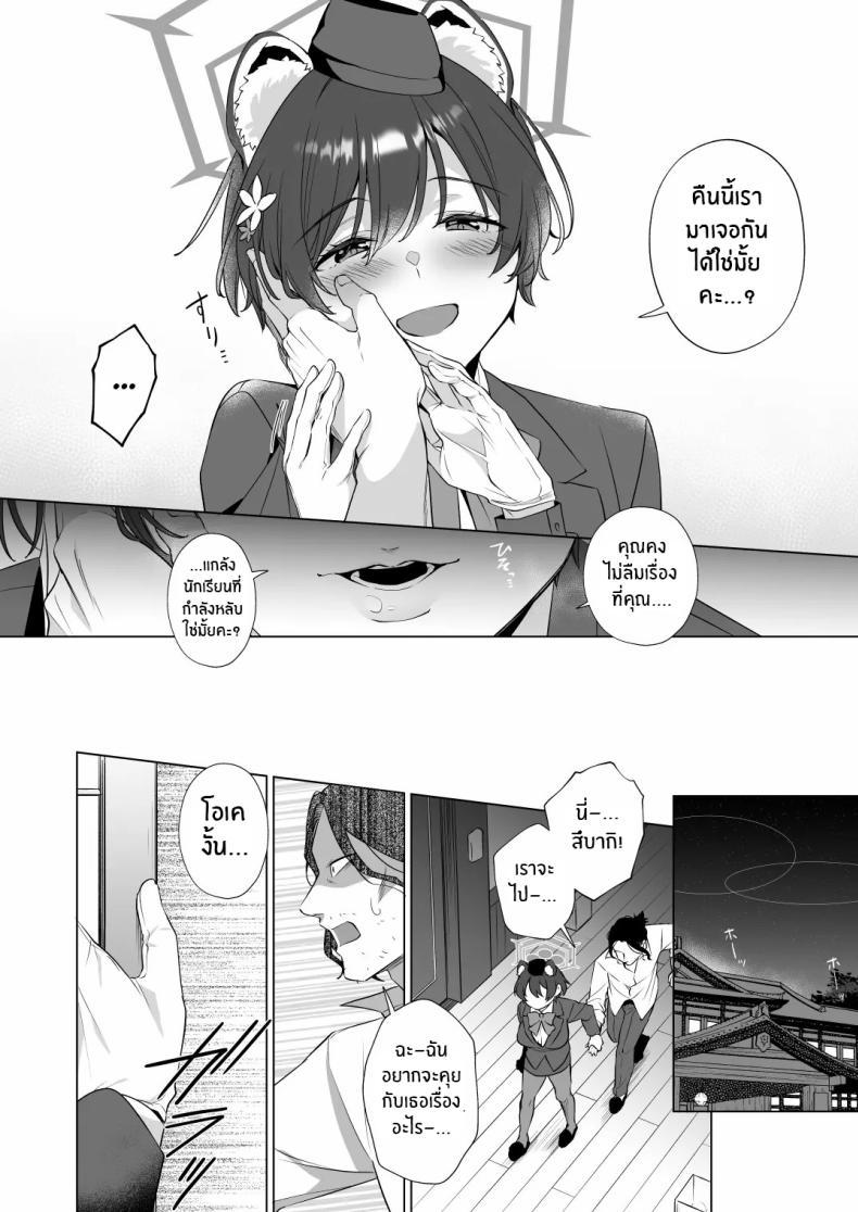 Doujin-Lc- อ่าน โดจิน มังฮวา เกาหลี ญี่ปุ่น จีน แปลไทย คิดว่าฉันหลับเหรอคะ[Home Not Found (snhr, Fudisen)] Hontoni Watashi ga Neteru to Omotta ตอนที่ 1 2 3 4 5 6 7 8 9 10 11 12 13 14 ฟรี ไม่มีโฆษณา อ่าน โดจิน Manhwa เกาหลี ญี่ปุ่น จีน เรามีครบ คัดมาให้เน้นๆ โดจิน 18+ รับประกันความฟินโดย  Doujin Lc