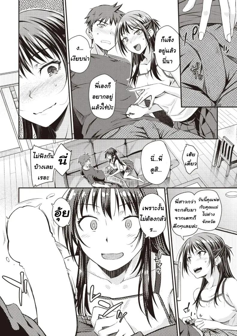 Doujin-Lc- อ่าน โดจิน มังฮวา เกาหลี ญี่ปุ่น จีน แปลไทย [Okara] ตอนที่ 1 2 3 4 5 6 7 8 9 10 11 12 13 14 ฟรี ไม่มีโฆษณา อ่าน โดจิน Manhwa เกาหลี ญี่ปุ่น จีน เรามีครบ คัดมาให้เน้นๆ โดจิน 18+ รับประกันความฟินโดย  Doujin Lc