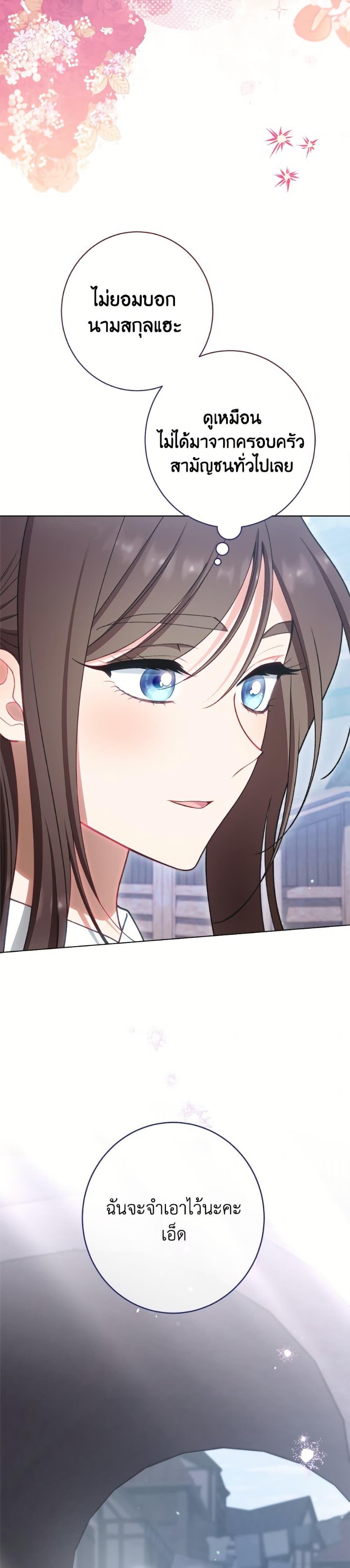 Manga-lc-com อ่านมังงะ อ่านการ์ตูน ออนไลน์ ฟรี The Villainess Empress’s Attendant ตอนที่ 1 2 3 4 5 6 7 8 9 10 11 12 13 14 ฟรี ไม่มีโฆษณา Manga-lc - อ่าน มังงะ อ่าน การ์ตูน ออนไลน์ อ่านมังงะ ฟรี