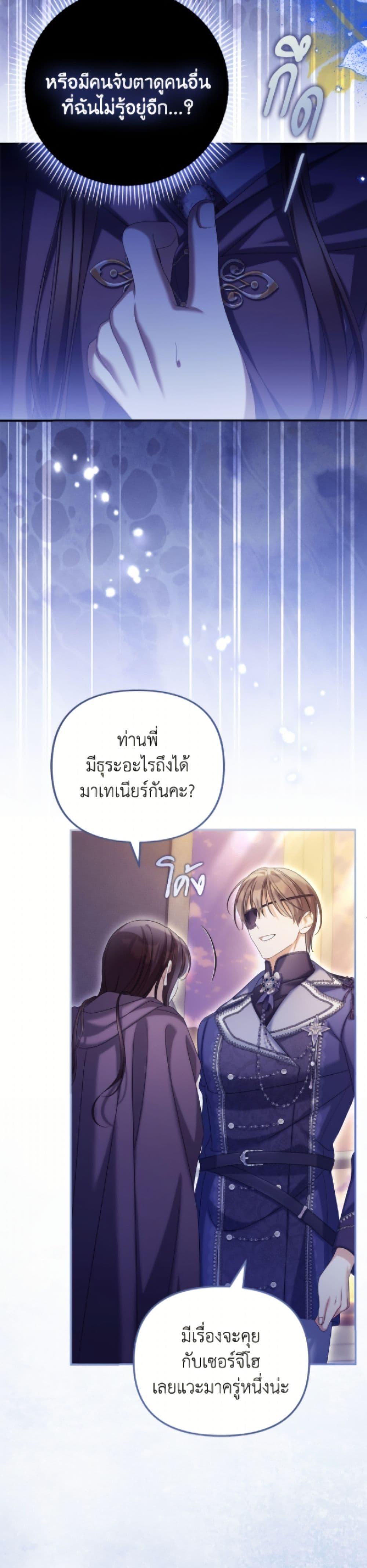Manga-lc-com อ่านมังงะ อ่านการ์ตูน ออนไลน์ ฟรี Why Are You Obsessed With Your Fake Wife ตอนที่ 1 2 3 4 5 6 7 8 9 10 11 12 13 14 ฟรี ไม่มีโฆษณา Manga-lc - อ่าน มังงะ อ่าน การ์ตูน ออนไลน์ อ่านมังงะ ฟรี