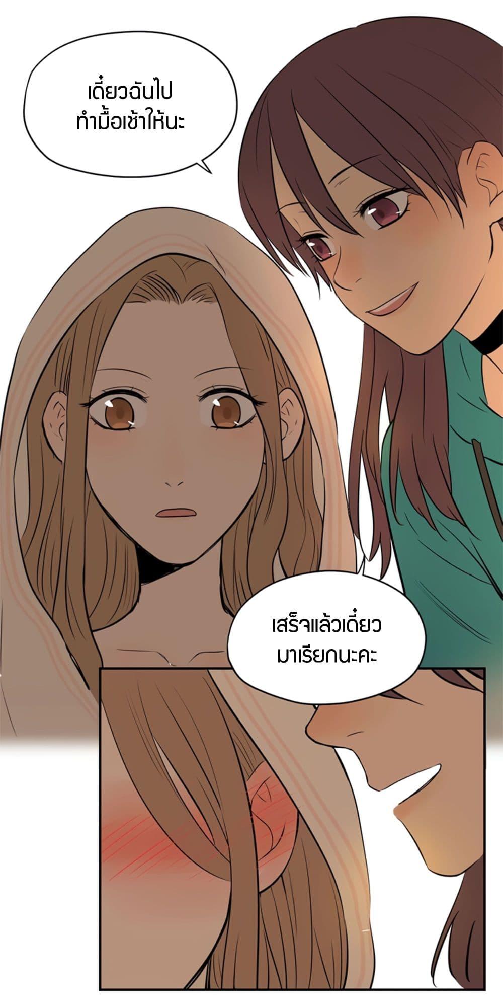 Manga-lc-com อ่านมังงะ อ่านการ์ตูน ออนไลน์ ฟรี Soulmate ตอนที่ 1 2 3 4 5 6 7 8 9 10 11 12 13 14 ฟรี ไม่มีโฆษณา Manga-lc - อ่าน มังงะ อ่าน การ์ตูน ออนไลน์ อ่านมังงะ ฟรี