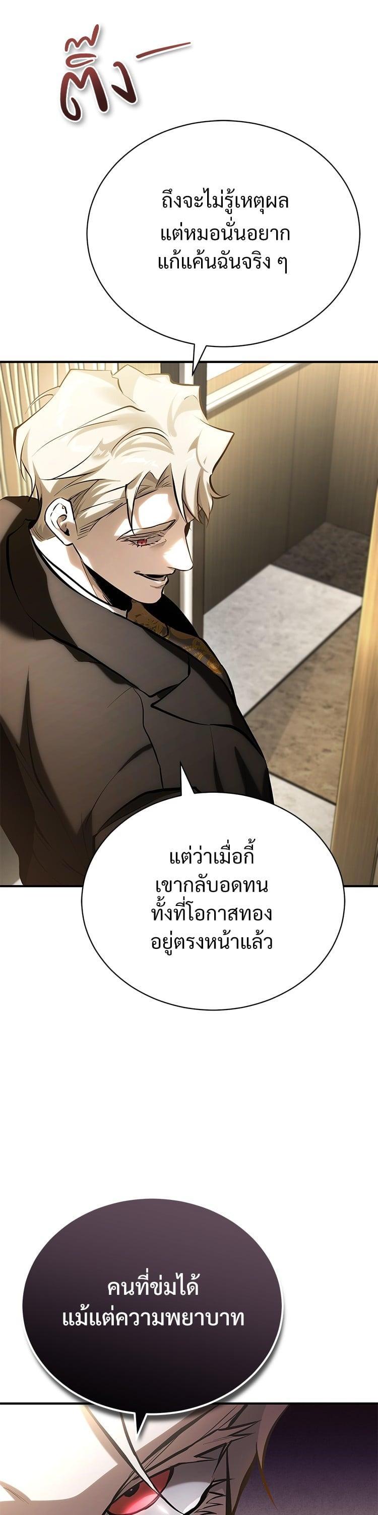 Manga-lc-com อ่านมังงะ อ่านการ์ตูน ออนไลน์ ฟรี Devil Returns To School Days ตอนที่ 1 2 3 4 5 6 7 8 9 10 11 12 13 14 ฟรี ไม่มีโฆษณา Manga-lc - อ่าน มังงะ อ่าน การ์ตูน ออนไลน์ อ่านมังงะ ฟรี
