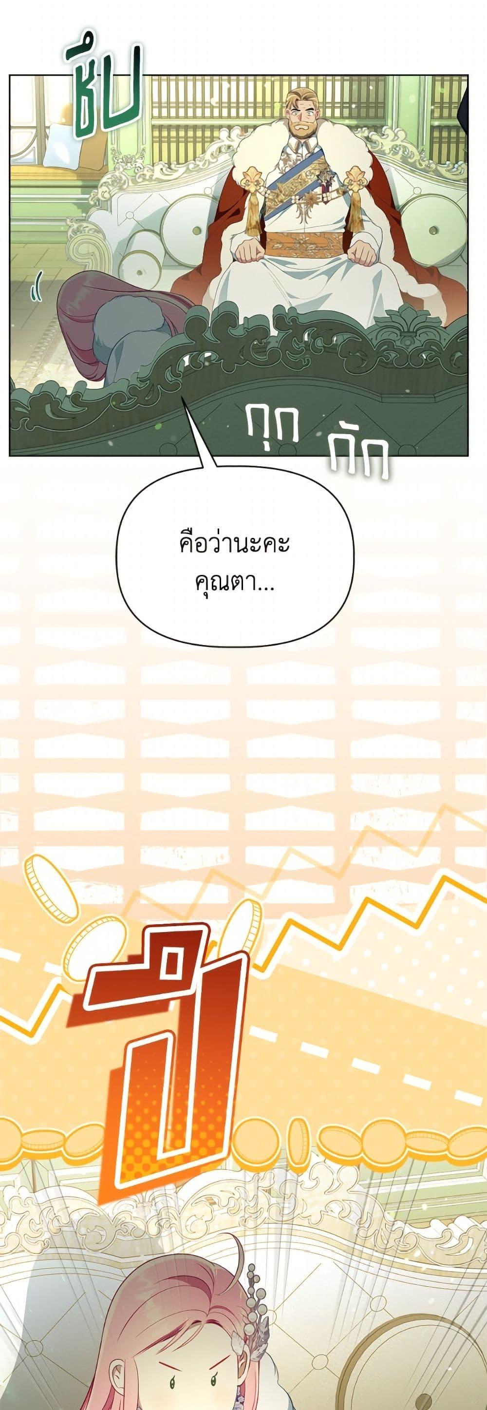Manga-lc-com อ่านมังงะ อ่านการ์ตูน ออนไลน์ ฟรี A Transmigrator’s Privilege ตอนที่ 1 2 3 4 5 6 7 8 9 10 11 12 13 14 ฟรี ไม่มีโฆษณา Manga-lc - อ่าน มังงะ อ่าน การ์ตูน ออนไลน์ อ่านมังงะ ฟรี