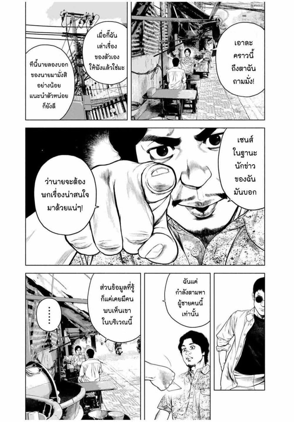 Manga-lc-com อ่านมังงะ อ่านการ์ตูน ออนไลน์ ฟรี Furitsumore Kodoku na Shi yo ตอนที่ 1 2 3 4 5 6 7 8 9 10 11 12 13 14 ฟรี ไม่มีโฆษณา Manga-lc - อ่าน มังงะ อ่าน การ์ตูน ออนไลน์ อ่านมังงะ ฟรี