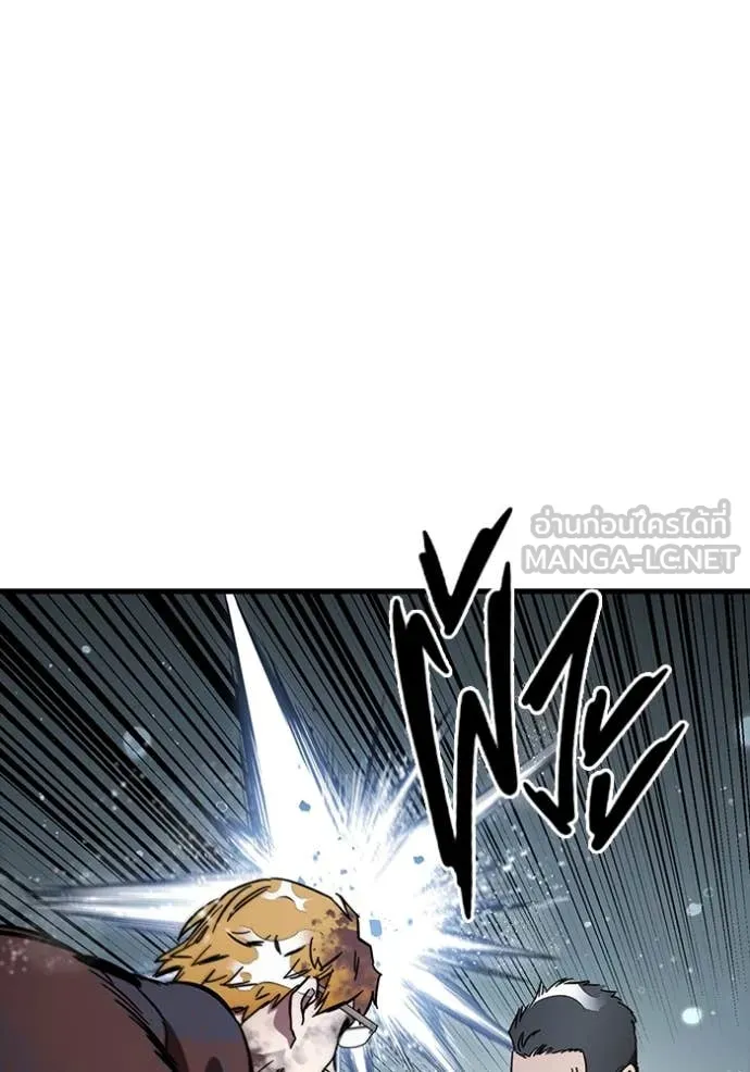 มหาสงครามคนแกร่ง ตอนที่ 56 รูปที่ 89