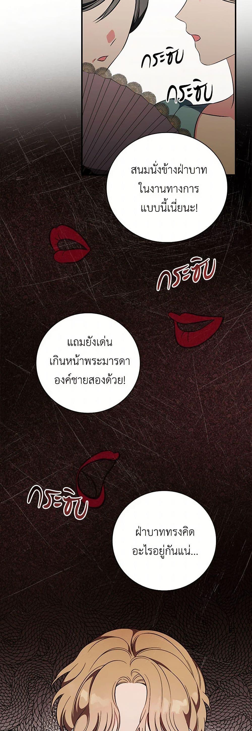 Manga-lc-com อ่านมังงะ อ่านการ์ตูน ออนไลน์ ฟรี Duchess in the Glass House ตอนที่ 1 2 3 4 5 6 7 8 9 10 11 12 13 14 ฟรี ไม่มีโฆษณา Manga-lc - อ่าน มังงะ อ่าน การ์ตูน ออนไลน์ อ่านมังงะ ฟรี