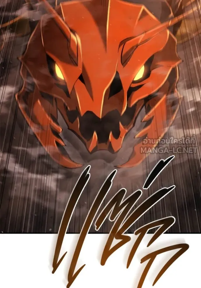 โกดังลับหลังโลกแตก ตอนที่ 43 รูปที่ 2