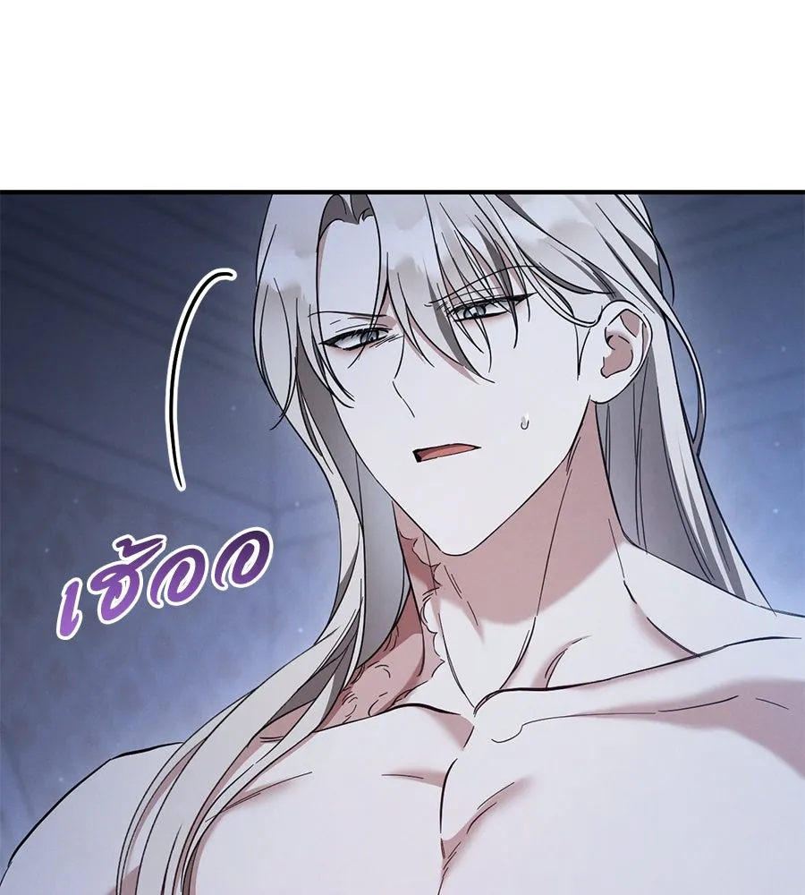 เรือนจำรัก ตอนที่ 58 รูปที่ 14