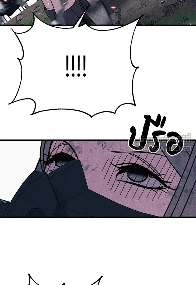 Zombie X Slasher ตอนที่ 88 รูปที่ 84