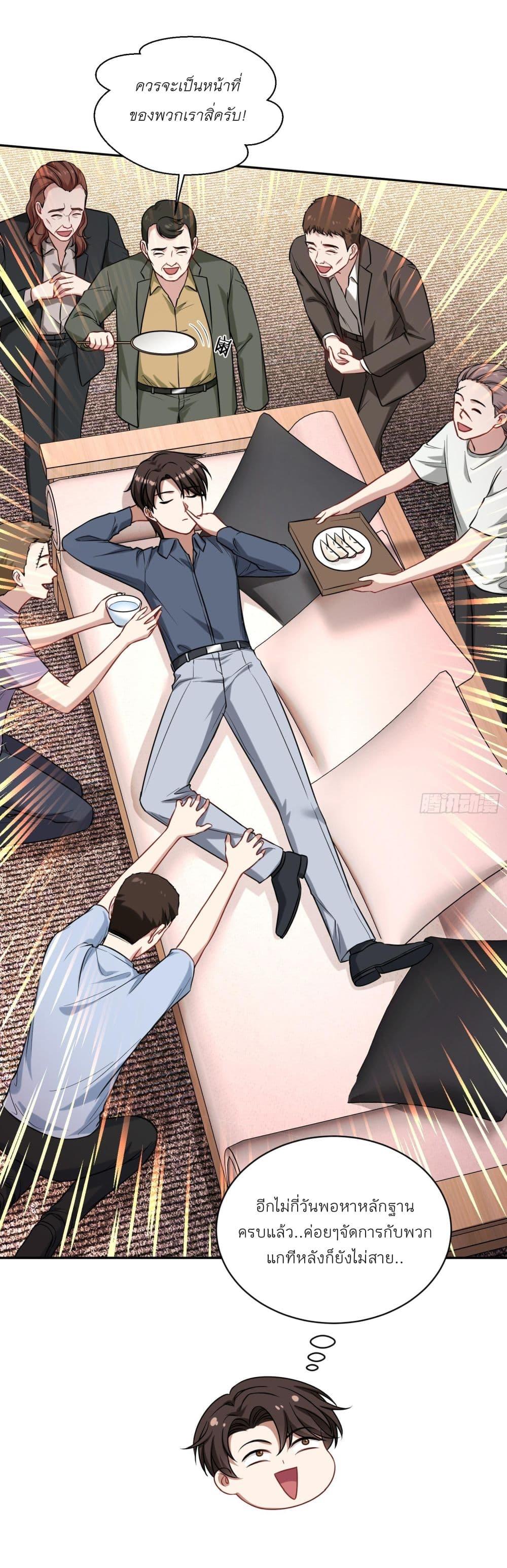 Manga-lc-com อ่านมังงะ อ่านการ์ตูน ออนไลน์ ฟรี Became a Billionaire After Dog Licking Improperly ตอนที่ 1 2 3 4 5 6 7 8 9 10 11 12 13 14 ฟรี ไม่มีโฆษณา Manga-lc - อ่าน มังงะ อ่าน การ์ตูน ออนไลน์ อ่านมังงะ ฟรี